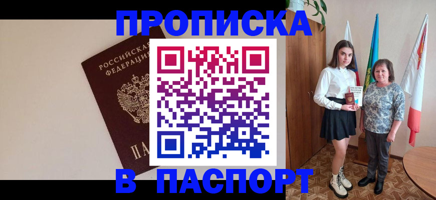 регистрация для дет. сада в Казани